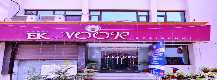 Hotel Ek Noor Residency - Mohali 01.jpg